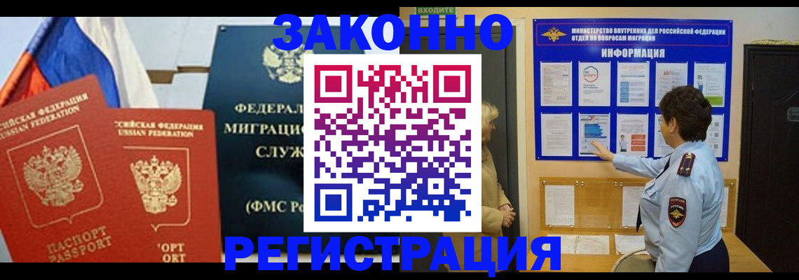 регистрация для дет. сада в Миассе